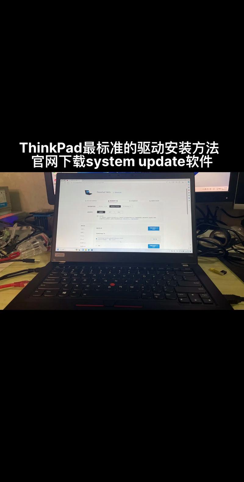 聯想驅動官網下載地址，聯想驅動官網安裝方法